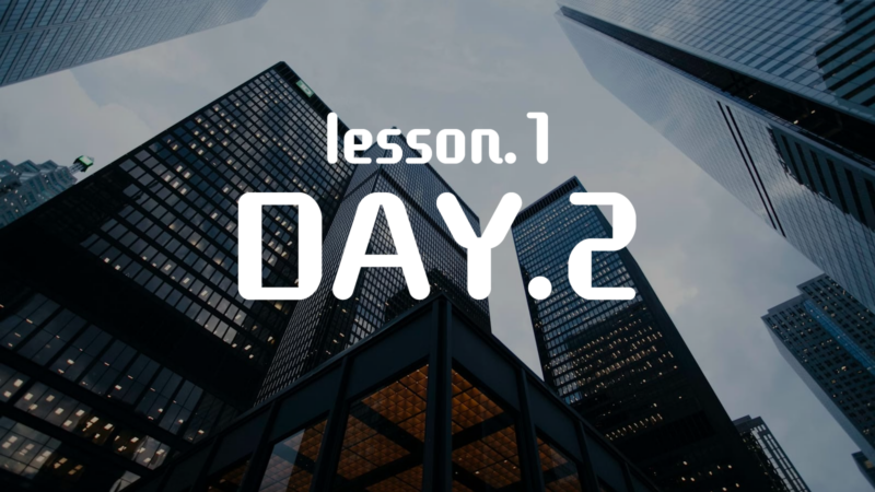 基礎講座I DAY.2 (サンプルカンパニー)