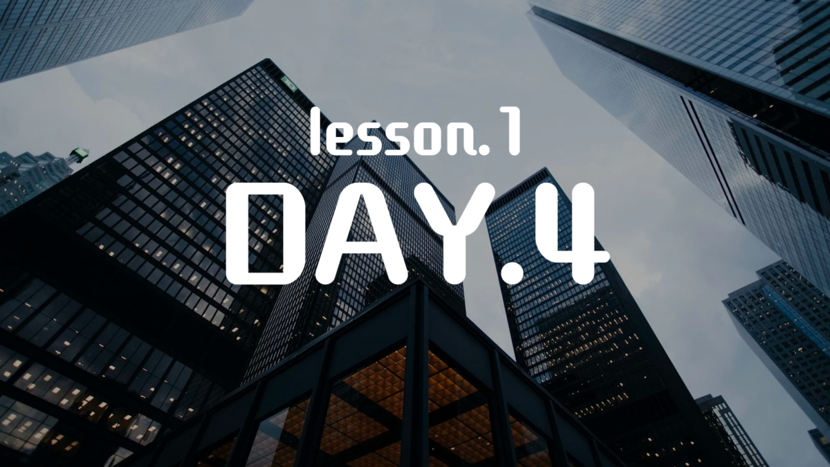 基礎講座I DAY.4 (サンプルカンパニー)